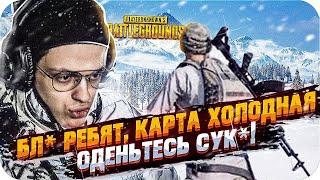 БУСТЕР ИГРАЕТ В PUBG ЧАСТЬ 2    бустер смешные моменты