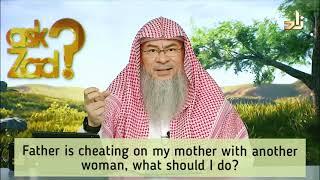 My father is cheating on my mother with another woman affair what should I do? - Assim al hakeem