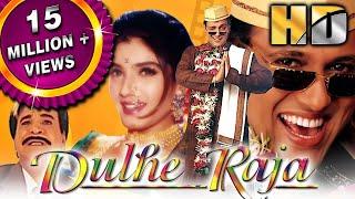 Dulhe Raja HD- बॉलीवुड की ब्लॉकबस्टर कॉमेडी मूवी Govinda Kader Khan Raveena Tandon दूल्हे राजा