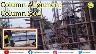 How to Check Column Shuttering Soul and Alignment  Columns Vertical Check All About Civil Engineer
