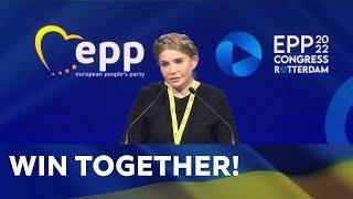 Виступ Юлії Тимошенко під час Конгресу Європейської народної партії у Роттердамі.