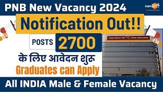 PNB New Vacancy 2024   PNB Apprentice Notification Out  2700 Vacancy  By Ashwini Sir