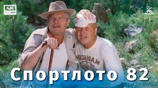 Sportloto-82 comedy directed by Leonid Gaidai 1982