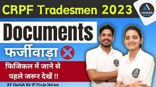 CRPF Tradesman Documents Kya Kya  CRPF Tradesman Result 2023  CRPF Tradesman DV