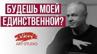 Очень красивый стих Будешь моей единственной? стих читает В.Корженевский стихотворение С.Беста