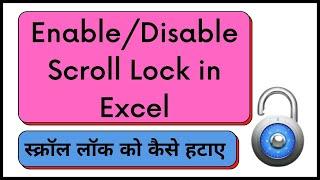 Scroll Lock in Excel  Scroll lock key on laptop  Turn off scroll lock  Turn on scroll lock