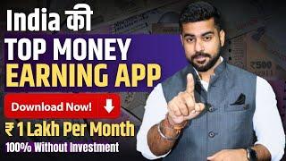 Earn $20 in 20 Min New FREE EARNING APP  Skill Based  Passive Income  Earn Money Online India