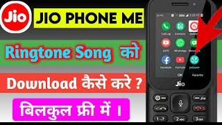 Jio phone me Mp3 Song kaise Download kare 2023  How to download mp3 in jio phone 2023  #jio