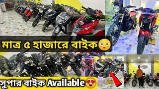 Only 5000Second Hand bike Showroom ambassa Used bike Tripura