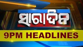 9PM Headlines  5th June 2024  Kanak News 