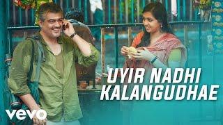 Vedalam - Uyir Nadhi Kalangudhae Lyric  Ajith Kumar Shruti Haasan  Anirudh