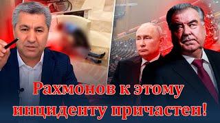 Обращение М. Кабири к российскому народу и гражданам Таджикистана проживающим в России