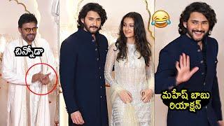 Venkatesh Fun With Mahesh Babu @ Anant Ambani And Radhika Merchant Wedding  Sitara  News Buzz