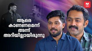 ദൈവം സഹായിച്ച് സിനിമ തിരഞ്ഞെടുക്കാനാകുന്നുണ്ട്  Asif Ali  Sharfudheen I Interview