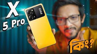 POCO X5 PRO 5G Full Review । আসলেই কিং ?