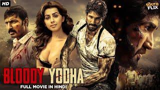 Bloody Yodha Full Movie In Hindi Dubbed  Aadhi Pinisetty Nikki Galrani Akanksha Singh