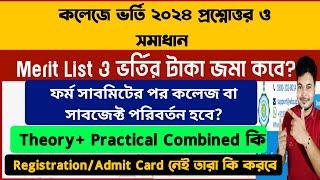 WB Centralised Admission Apply 2024 wb college admission form fillup 2024 Merit List Registration