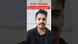 CUET PG 2023 Exam Date Extended ? Latest Update  CUETExamDate #cuetpg #cuet