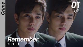 CCFULL Remember EP01 13  리멤버