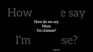 How do we say mum in chinese?