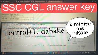 how to see SSC CGL answer key 2024 only 2 minite server problem