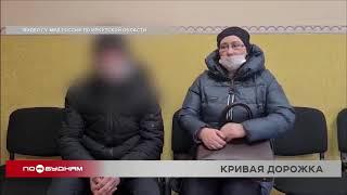 17-летний житель Тулуна устроил гонки с сотрудниками ДПС