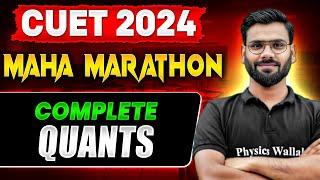 Complete Quants in One Shot   Concepts + Most Important Questions  CUET 2024 General Test