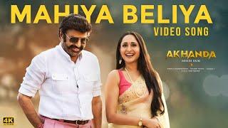 Mahiya Beliya Full Video Song  Akhanda Hindi Dub  Nandamuri BalakrishnaPragya Jaiswal Thaman S