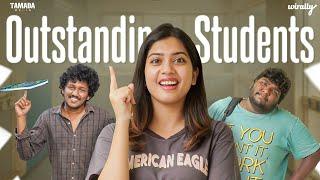 Outstanding Students  Wirally Originals  Tamada Media