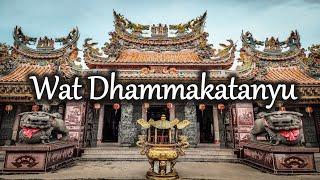 DJI Cinematic  Wat Dhammakatanyu Xian Lo Dai Tien Gong 4K UHD  Thailand  วัดธรรมกตัญญู