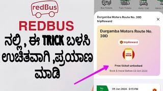 Redbus Free Bus Ticket Tricks 2024