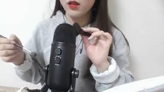 채잉 ASMR 라이브 4