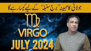 Virgo July 2024  Monthly Horoscope  Virgo Weekly Horoscope Astrology Readings  Haider Jafri