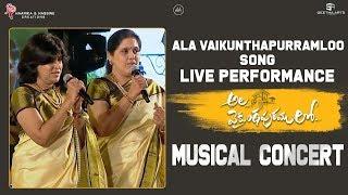 #AlaVaikunthapurramuloo Song Live Performace By Priya Sisters Sri Krishna @ #AVPLMusicalConcert