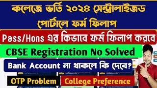 WB Centralised Admission 2024 WBCAP PassHons Form wb college admission form fillup 2024 apply