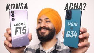 Best Budget 5G Phone Under ₹13000  Moto G34 5G vs Samsung Galaxy F15 