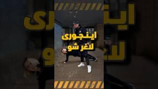 تمرین فیتنس و لاغری در منزل #short#shortvideo