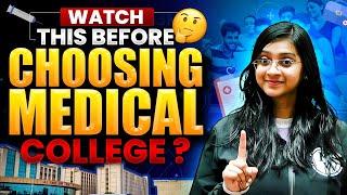 How to Choose a Good Medical College?  Top 10 Thing to Check #neet2024 #neetcollege #medicalcollege