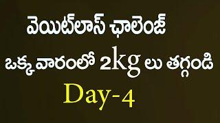 Weight Loss Telugu  Divya Sanjeevani Yoga In Telugu  Yoga In Telugu   Daily Yoga In Telugu