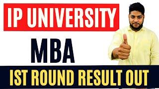 MBA CAT Result out 2022 