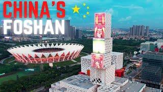 Foshan Chinas Unknown City  未知的城市 佛山  添加了中文字幕