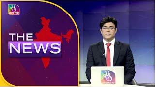 The News  9 PM  22 August 2022