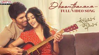 Dheemthanana Full Video Song  Urvasivo Rakshasivo  Allu Sirish  Achu Rajamani  Sid Sriram