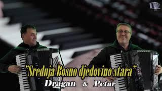 Srednja Bosno djedovino stara Official video Dragan & Petar 2023