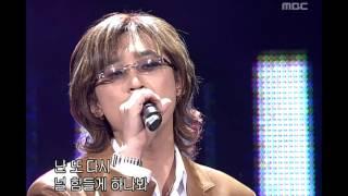 음악캠프 - Kang woo-jin - Love 강우진 - 러브 Music Camp 20020119