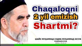 Chaqaloqni 2 yil emizish shartmi?  Shayx Muhammad Sodiq Muhammad Yusuf @islomuz