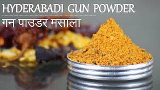Gun powder recipe  गन पाउडर  Malgapodi powder  Andra Style Gun powder for Idli and Dosa