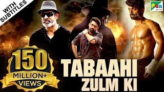 Tabaahi Zulm KI  Ism  2019 New Hindi Dubbed Movie  Nandamuri Kalyanram Aditi Arya Jagapati Babu