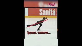 Что с флипом Камилы Валиевой? #figureskating