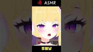 욕 매도 asmr